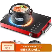 九阳 电陶炉家用大功率爆炒电磁炉煮茶智能光波电池炉智能 红加黑