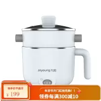 九阳电火锅宿舍学生锅多功能一体小火锅蒸煮锅电热锅家用炒锅 浅蓝色
