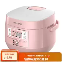 九阳电饭煲家用智能迷你小型2L电饭锅1-2人3一单人宿舍多功能正品 粉色