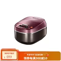 九阳电饭煲电饭锅5l升家用智能全自动大容量3正品5-6人 红色