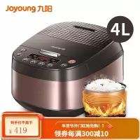 九阳电饭煲煮饭电饭锅4L智能全自动5家用3-6人 茶褐色