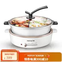 九阳鸳鸯电火火锅锅家用多功能电热锅分体式烤涮电煮锅插电2-8人 米白色鸳鸯