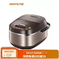 九阳电饭煲锅5L升家用大容量2智能3多功能全自动4个人 流沙黄