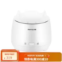 九阳电饭煲饭锅小型迷你多功能家用1-2-3正品宿舍旅行情侣一人食 白色
