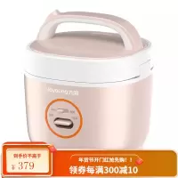 九阳智能电饭煲2L迷你多功能家用煮饭2人3人全自动单人饭煲 粉色