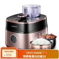九阳水冷电压力锅家用5L智能全自动双胆高压饭煲3-4人6 玫瑰金