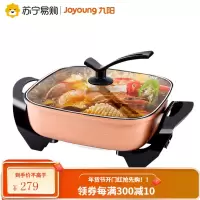 九阳电火火锅6L大容量家用多功能电热电煮锅电炒锅一体炒菜锅宿舍 升级版6升