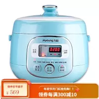 九阳一人食电压力锅2L智能韩式高压锅 一键智能旋控 蓝色