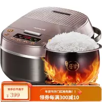 九阳电饭煲家用4L升2智能3大容量5-6人小电饭锅煮饭锅 绛紫色