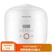 九阳电压力锅家用高压锅小 迷你饭煲小型2L智能预约1-3人 白色