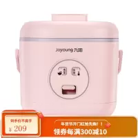 九阳电饭煲家用煮电饭锅小型1-2-3人迷你多功能智能 粉色