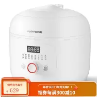 九阳电压力锅2L迷你小型智能家用高压饭煲3-4人20M7 白色