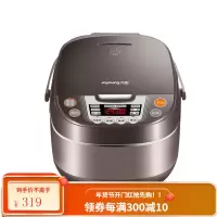 九阳电饭煲3L升迷你小型智能家用多功能饭锅正品1-2人3-4人 茶褐色