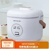 九阳迷你电饭煲家用电饭锅小1-2人小型智能多功能 白色