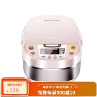 九阳电饭煲3L升迷你小型智能家用多功能饭锅正品1-2人3-4人 粉色