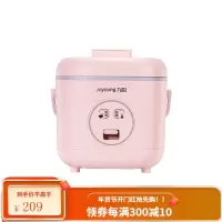 九阳电饭煲锅1.2L家用迷你小型智能可蒸煮饭多功能1-2一人食宿舍 粉色