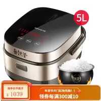 九阳5L电饭煲锅IH家用智能全自动多功能铁釜大容量5柴火饭6-8人 金色