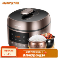 九阳电压力锅家用双球胆智能6L高压饭煲2自动5-8人 深栗棕