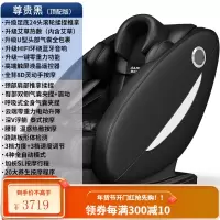 奥克斯零重力按摩椅家用全身小型多功能太空豪华舱电动沙发老人器 尊贵黑[顶配款]