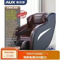 奥克斯电动按摩椅家用全自动多功能全身沙发小型太空豪华舱老人器 [黑色·至尊款]循环摇摆促眠+曲轨加长+AI智芯+体型自适