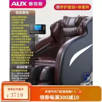 奥克斯电动按摩椅家用全自动多功能全身沙发小型太空豪华舱老人器 [黑色·6月]液晶触控屏+艾草热敷+小腿热敷+头部包裹