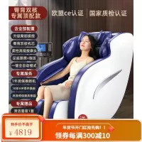 奥克斯电动按摩椅家用全自动多功能全身沙发小型太空豪华舱老人器 [蓝色·臀背双核顶配款]臀部揉捏+双核机芯+专属服务赠礼品