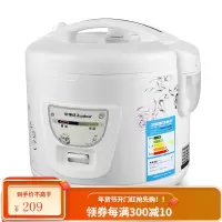 荣事达家用电饭煲3L老式普通电饭锅2-4人多功能全自动宿舍煮饭锅 白色