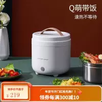 荣事达 Royalstar蒸汽电饭煲 家用电饭煲迷你一人食小容量煮饭锅学生宿舍1.3L 网红饭煲 | Q萌1.3L