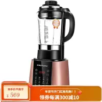 荣事达破壁机家用加热多功能全自动养生豆浆机料理辅食搅拌榨汁机 桔色
