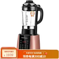 荣事达破壁机家用加热多功能全自动免过滤小型料理辅食豆浆机 金色