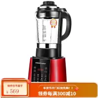 荣事达破壁机家用加热多功能全自动养生豆浆机料理辅食搅拌榨汁机 红色