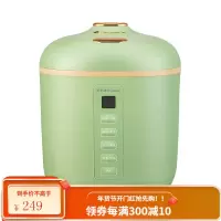 荣事达 Royalstar蒸汽电饭煲 家用电饭煲迷你一人食小容量煮饭锅学生宿舍1.3L 网红饭煲 | Q萌1.2L