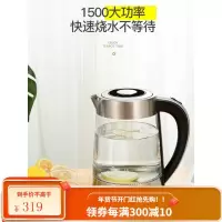 荣事达(Royalstar)电热烧水壶玻璃家用全自动断电透明过滤2L煮茶壶泡茶专用煲 银色