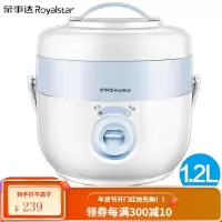 荣事达 Royalstar电饭煲电饭锅1.8L小型智能迷你煲1-2人 蓝白1.2升(带蒸盘)
