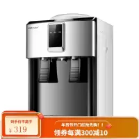 荣事达(Royalstar)饮水机台式小型家用制冷制热迷你宿舍学生桌面立式桶装水冰 [高效制冷多用型]高端轻奢冷热型