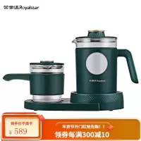 荣事达 Royalstar 养生壶家用多功能全自动办公室加厚玻璃燕窝炖煮烧水煮茶器 祖母绿