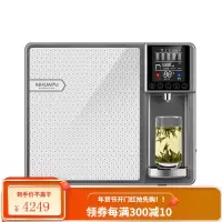 爱华普商用净水器家用直饮加热一体机大流量即热净水机RO反渗透纯水机 500G大通量单水版