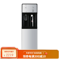 爱华普即热式饮水机立式家用净水器冷热型管线机商用直饮机自来水过滤器反渗透纯水机办公学校 矿物质水(超滤直饮)