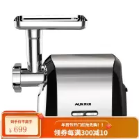 奥克斯(AUX) 绞肉机灌肠机 家用商用电动不锈钢搅拌机碎蒜菜打肉馅机 辅食料理机 1