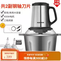 奥克斯绞肉机3L大容量商用家用电动不锈钢多功能辅食机搅拌菜饺馅 不锈钢碗