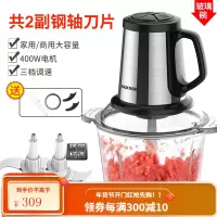 奥克斯绞肉机3L大容量商用家用电动不锈钢多功能辅食机搅拌菜饺馅 不锈钢色