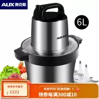 奥克斯绞肉机家用电动不锈钢全自动商用大容量多功能搅肉碎菜蒜蓉 不锈钢色