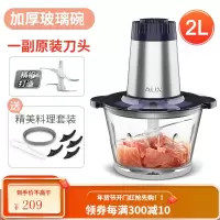 奥克斯绞肉机家用电动小型不锈钢全自动搅饺馅菜蒜蓉泥打碎辣椒机 [套餐一]2L玻璃碗+1副刀头