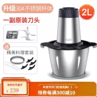 奥克斯绞肉机家用电动小型不锈钢全自动搅饺馅菜蒜蓉泥打碎辣椒机 [套餐三]2L不锈钢碗+1副刀头