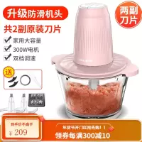 奥克斯绞肉机家用电动小型全自动辅食机绞菜多功能打肉馅蒜蓉辣椒 玻璃碗双刀
