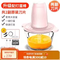奥克斯绞肉机家用电动小型全自动辅食机绞菜多功能打肉馅蒜蓉辣椒 玻璃碗双刀加打蛋器