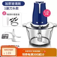 奥克斯绞肉机家用电动小型多功能全自动搅肉馅碎菜打蒜蓉泥辣椒机 加厚玻璃(单刀款)