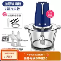 奥克斯绞肉机家用电动小型多功能全自动搅肉馅碎菜打蒜蓉泥辣椒机 加厚玻璃(双刀款)