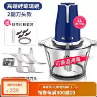 奥克斯绞肉机家用电动小型多功能全自动搅肉馅碎菜打蒜蓉泥辣椒机 宝石蓝