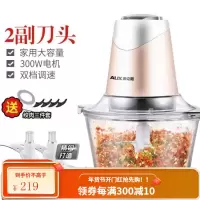 奥克斯绞肉机家用电动小型多功能全自动搅肉馅辅食打蒜蓉泥辣椒机 浅紫色